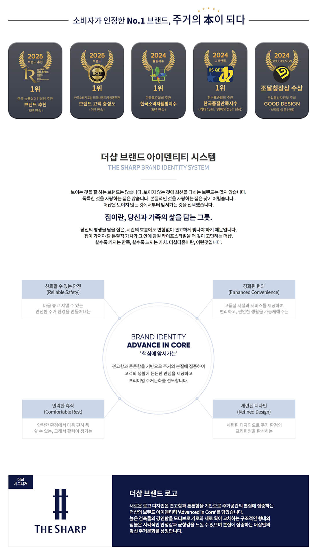 브랜드소개.jpg